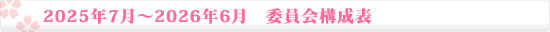 2025N7`2026N6@ψ\\